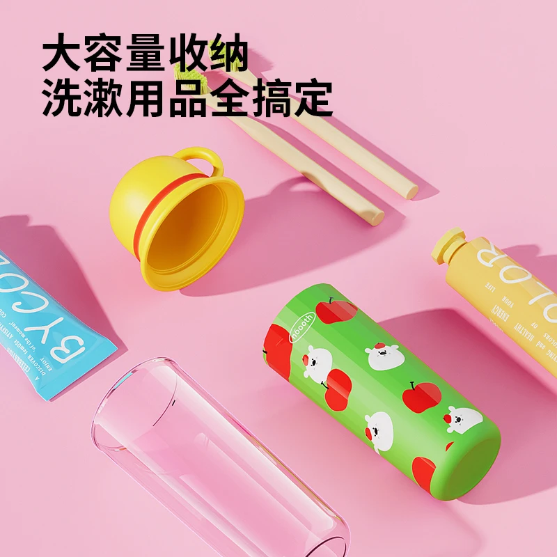 旅行可爱洗漱便携式漱口杯刷牙杯子旅游用品洗漱杯电动牙刷收纳盒