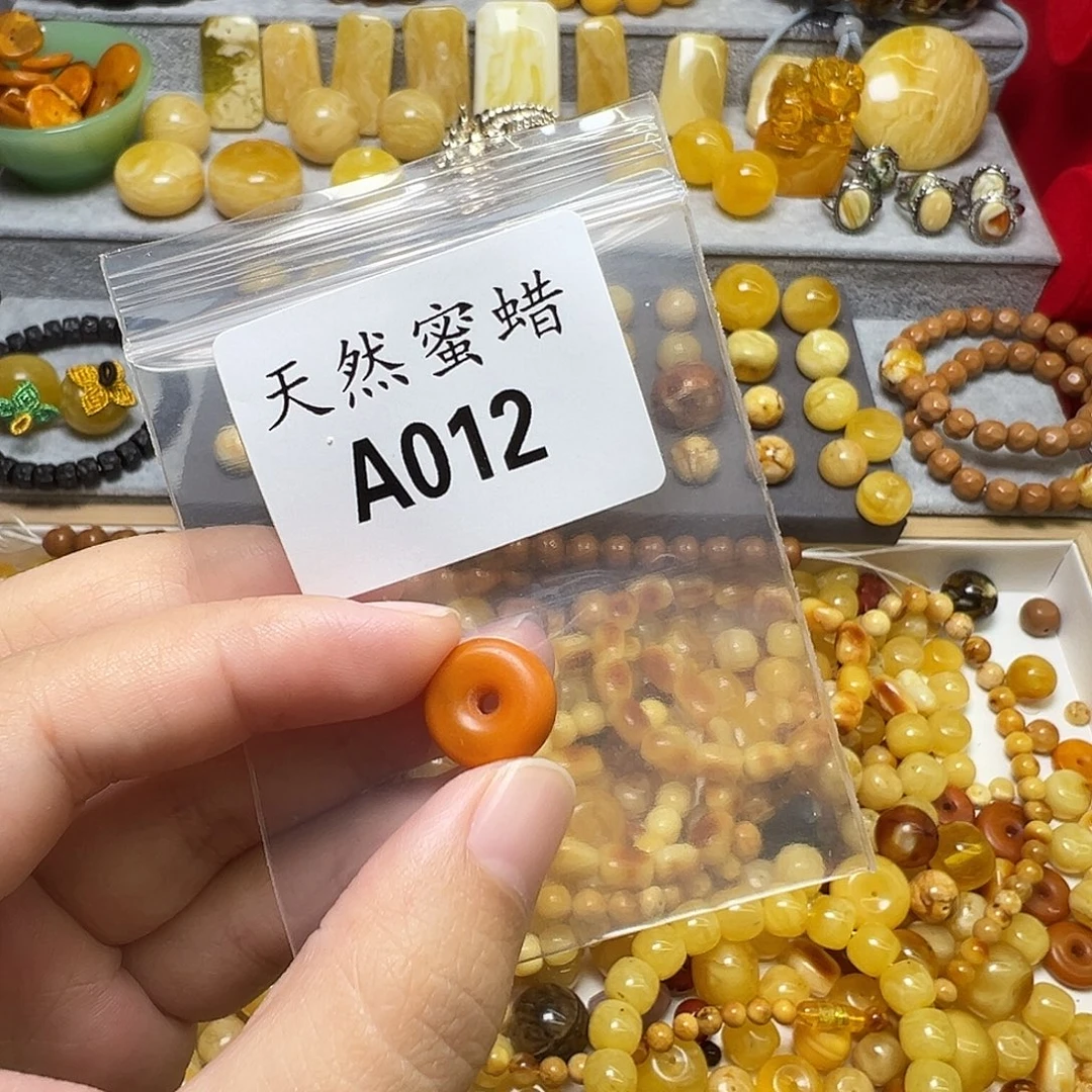 蜜蜡未镶嵌裸石12号，13.2mm