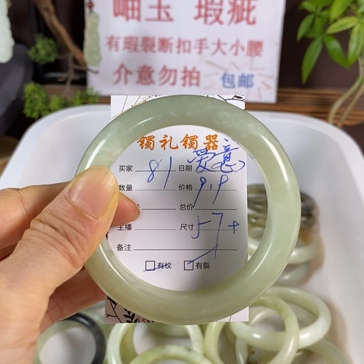 爱***起未镶嵌蛇纹石玉手镯