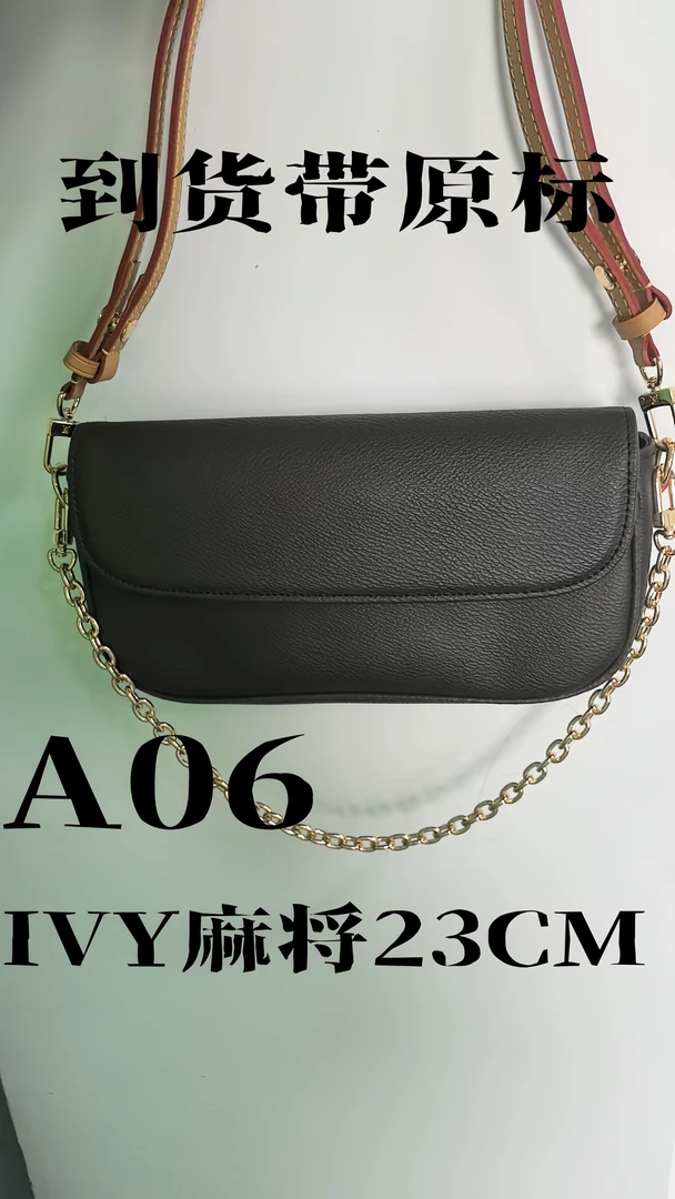 A06lvy麻将23cm 里外全对 全套礼盒 单肩包