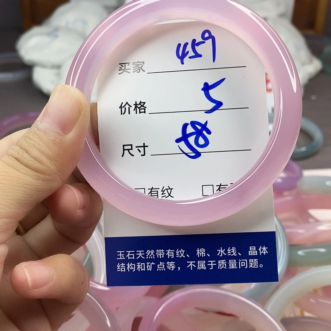手镯玛瑙/玉髓未镶嵌459