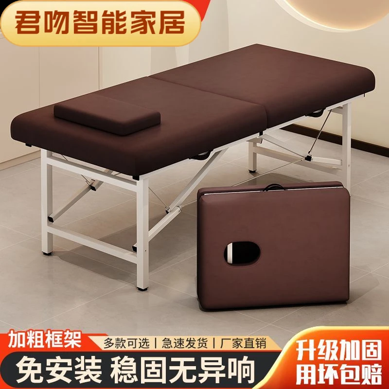 【稳固承重】折叠按摩床推拿床美容床便携式手提家用艾灸康复理疗床