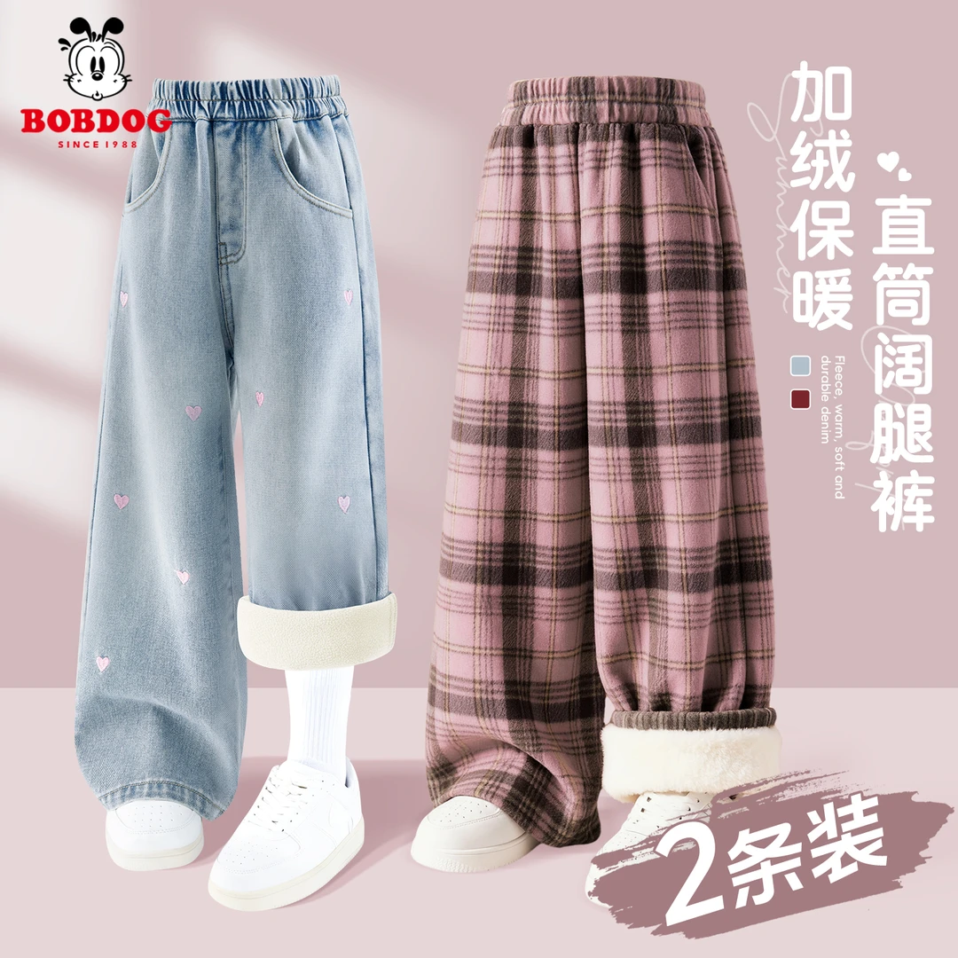 巴布豆儿童秋冬加绒牛仔裤2025新款女童格子阔腿裤百搭保暖两件装