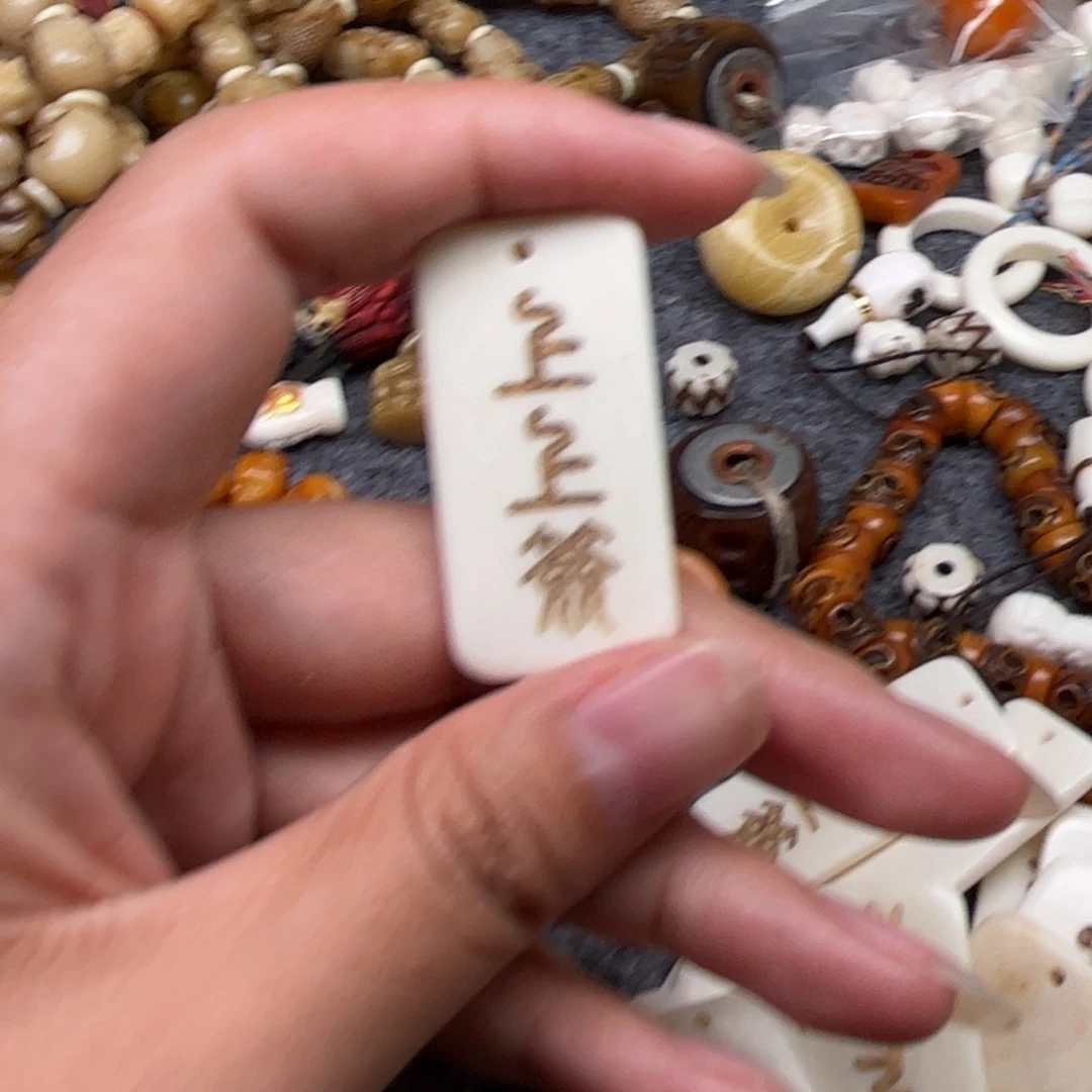 手串/手链驼骨驼骨59