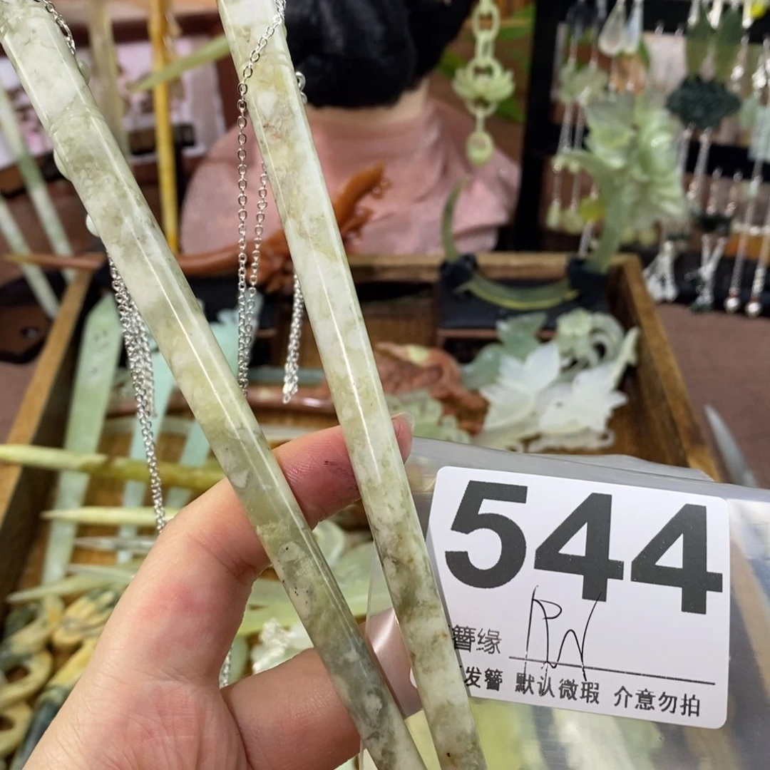 蛇纹石玉未镶嵌发饰小*?