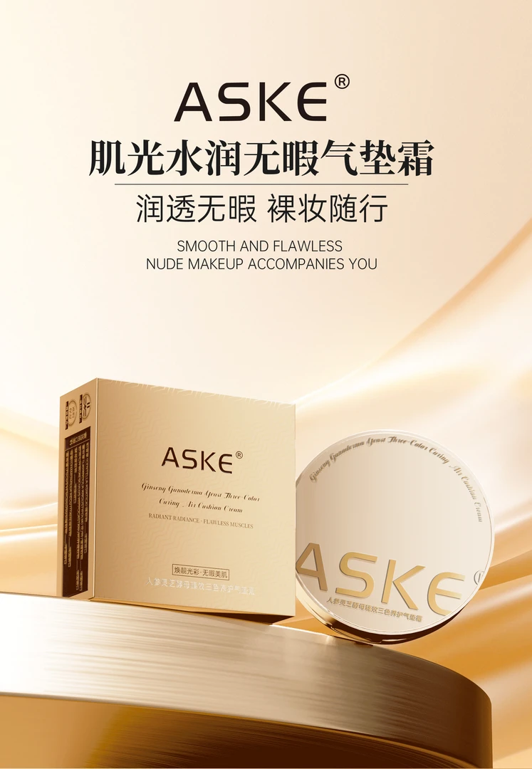 Miss huo人参灵芝酵母臻效二色养护气垫霜 A  107782