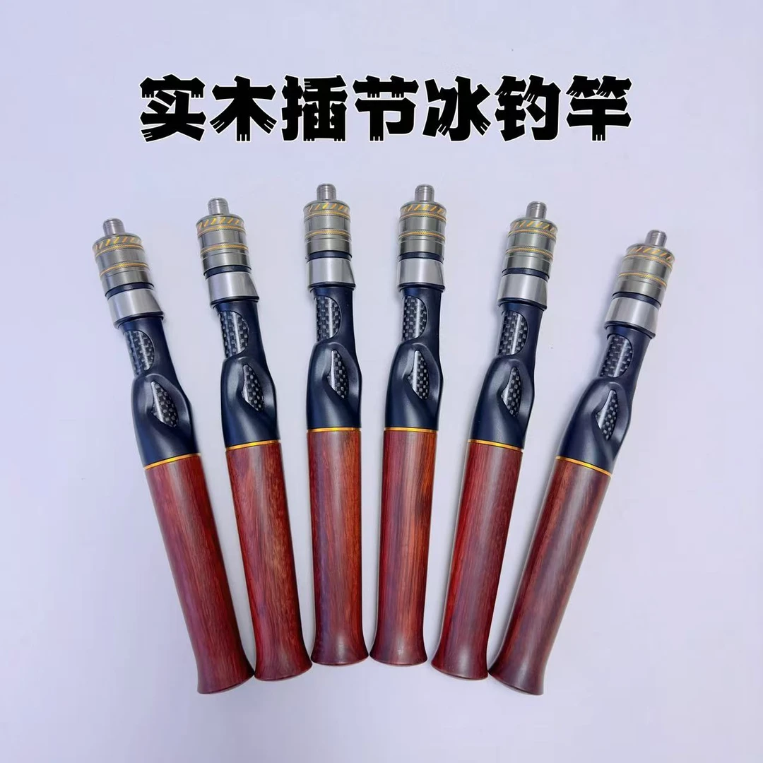 2025新款实木手把插节式冰钓杆便携迷你冬钓竿小海竿短节冰钓杆