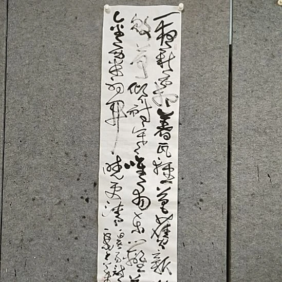 书法宋秉民。四尺对开。菊花诗