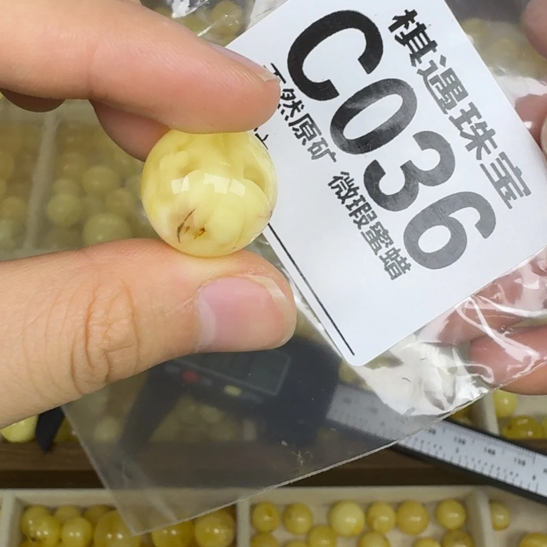 未镶嵌琥珀珠宝奇石微瑕