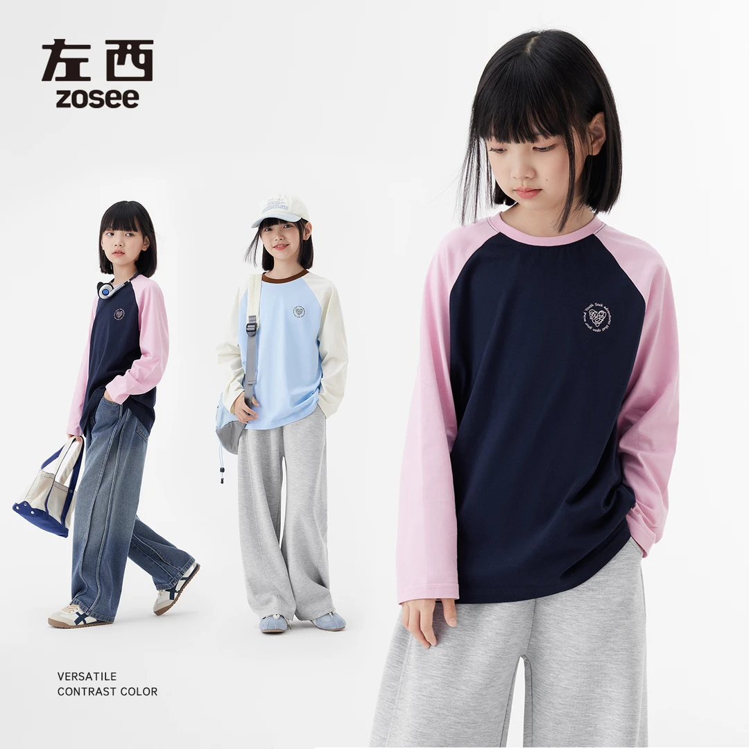 【心影】左西女童A类全棉透气抑菌长袖撞色插肩袖休闲T恤