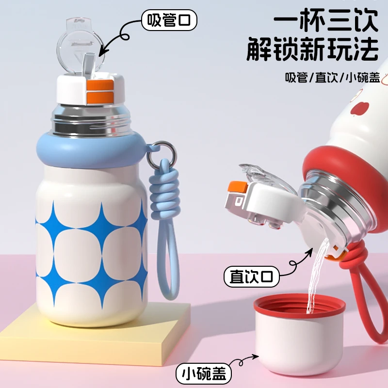 LSYL儿童保温杯女生男生专用水杯子大容量可爱便携学生用简约家用