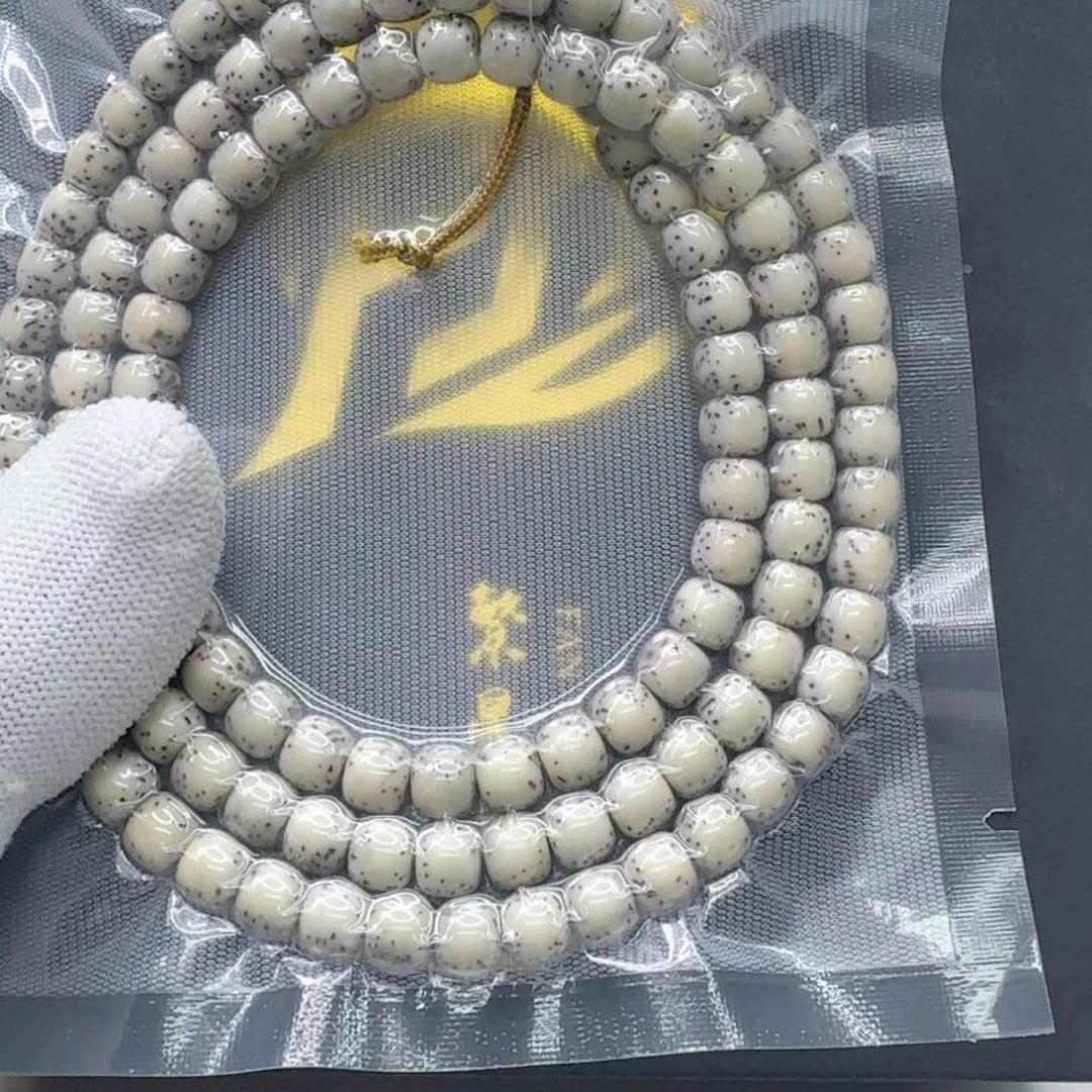 星月菩提吊坠20梵天糯冰石玉河豚7左右108