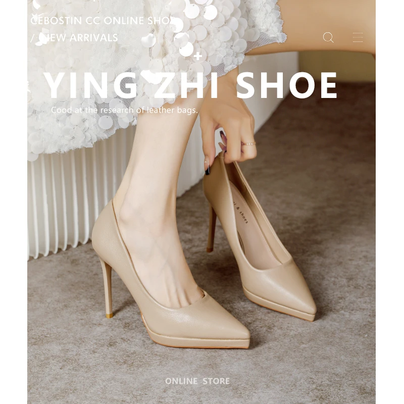 厚底裸色防水台高跟鞋尖头单鞋女2025春季新款百搭不累脚通勤舒适