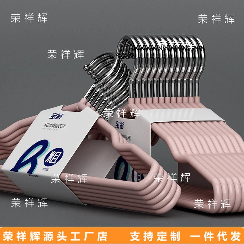 十字家用成人衣架加厚加长衣服防滑学生宿舍粗撑子衣挂