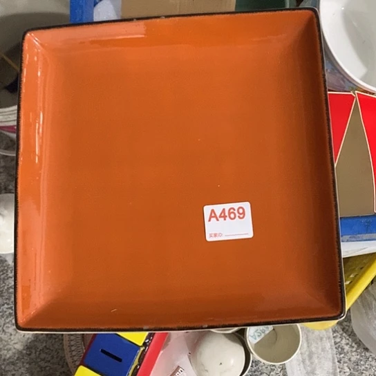 紫砂陶瓷材料研究中心