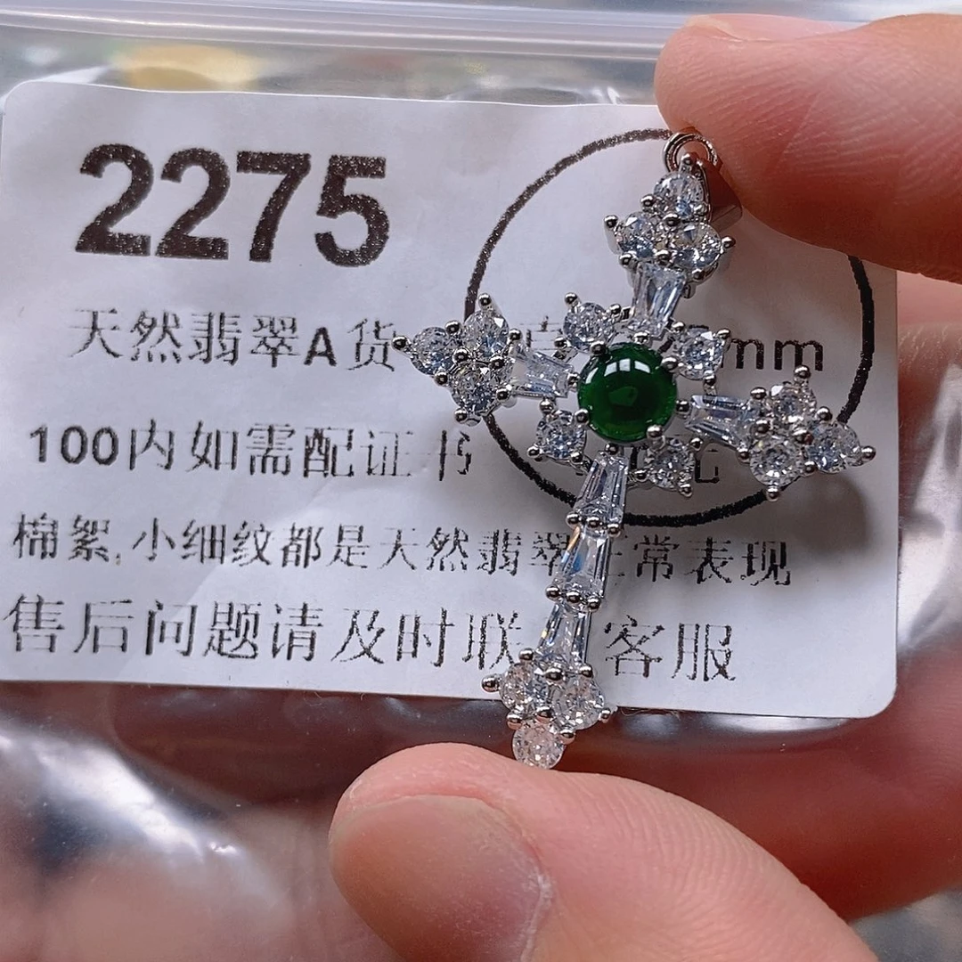 吊坠(不含链)未镶嵌翡翠