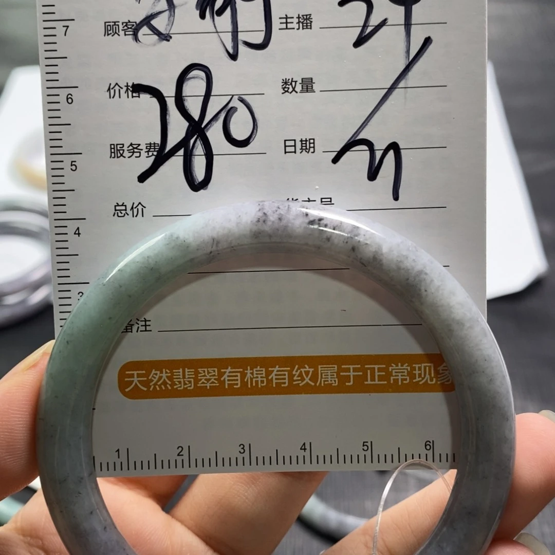 【闪购商品】未镶嵌手镯翡翠安*?