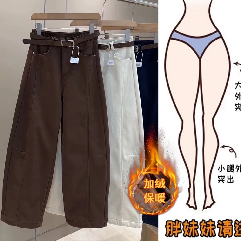 加绒弯刀牛仔裤女2025秋冬新款大码梨形身材高腰显瘦窄版阔腿长裤