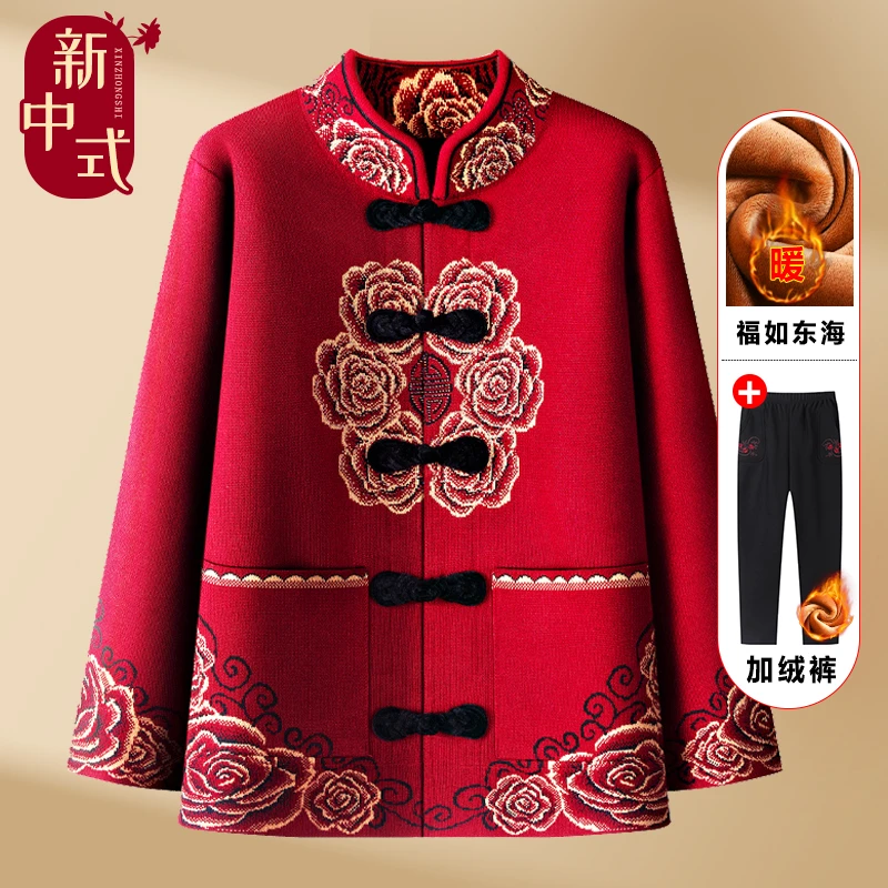 喜庆奶奶针织唐装妈妈新中式拜年衣服中老年女装加绒老太太外套女