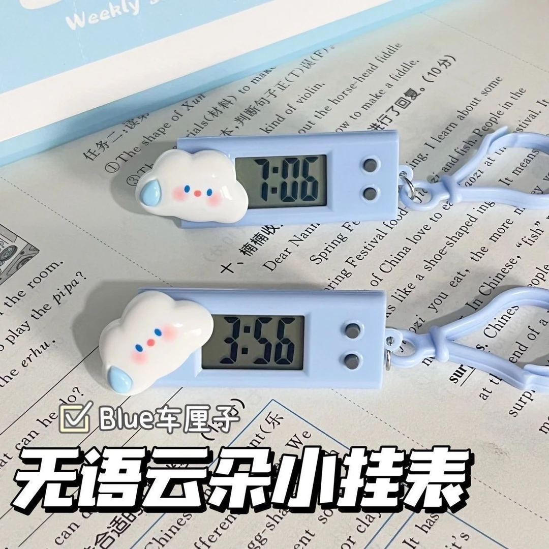无语云朵三角形挂表便携式学生电子表台式考试时间表小型静音ins