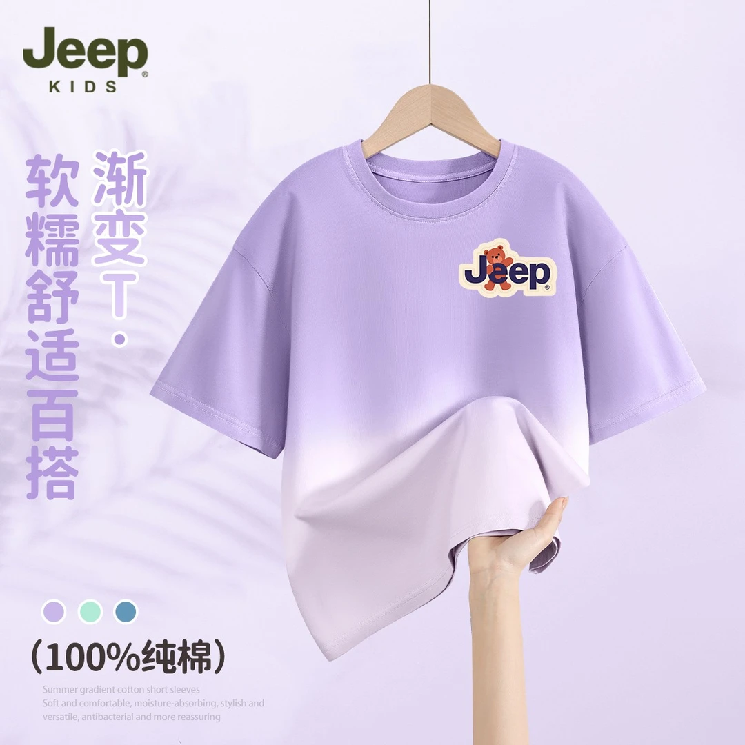 Jeep吉普女童短袖t恤夏季2025新款小女孩纯棉洋气时髦体恤衫夏装