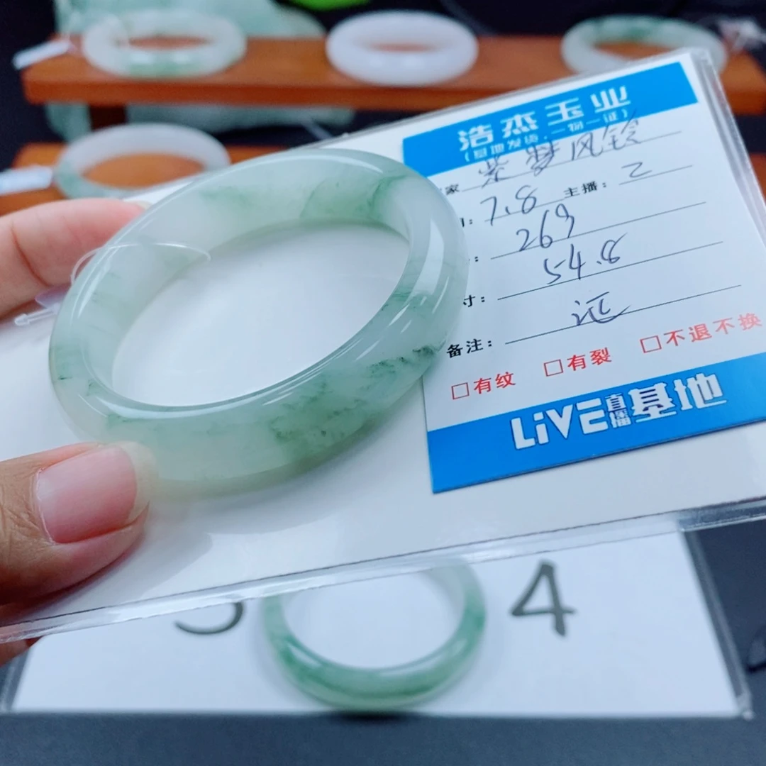 石英质玉手镯未镶嵌紫**铃