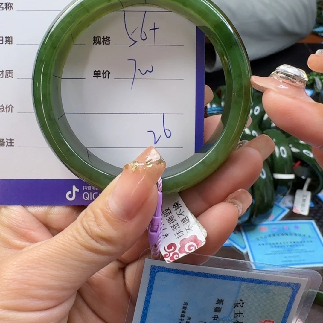 和田玉（碧玉）手镯未镶嵌