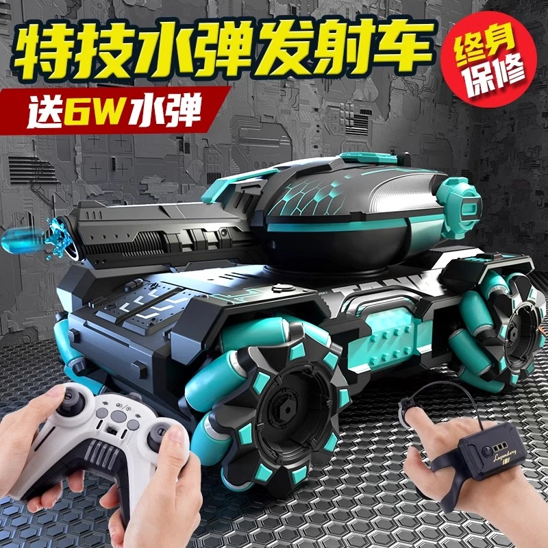手势感应遥控对战坦克四驱竞技发弹遥控赛车玩具炫酷越野遥控汽车