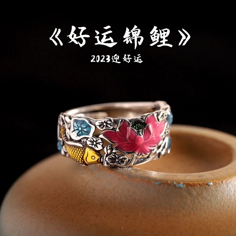 925银戒指 招财转运锦鲤2025年戒指女复古风景泰莲花开口食指轻奢