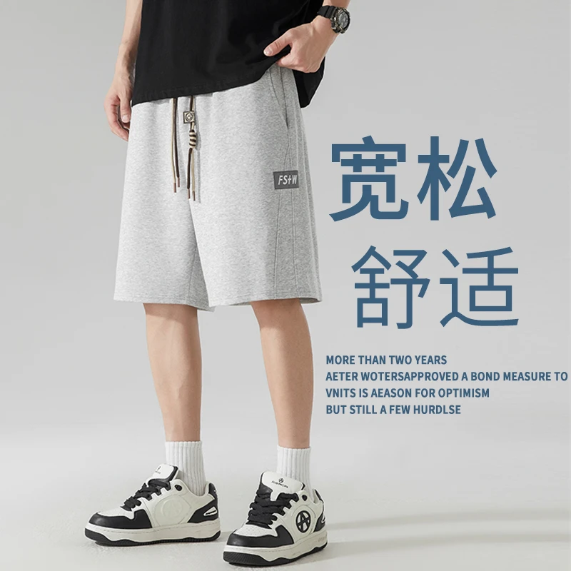 夏季薄款短裤男士五分裤青少年篮球运动裤百搭休闲裤子男宽松直筒