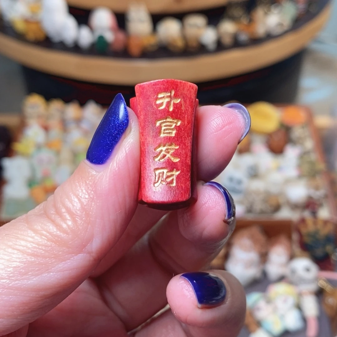 和***年菩提籽类文玩配饰