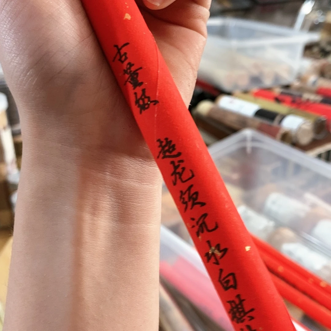 娜娜香舍专属闪购链接