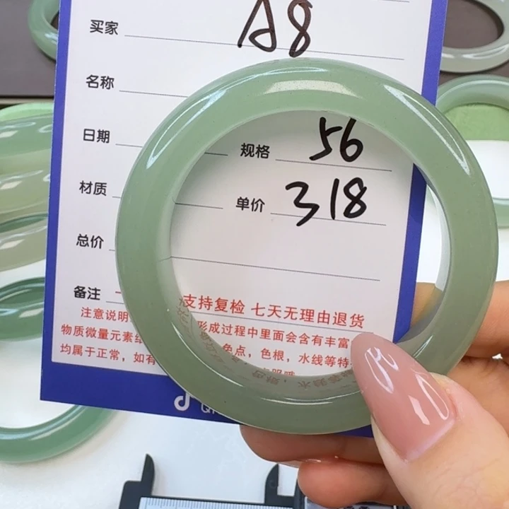 ****࿐东陵石未镶嵌手镯