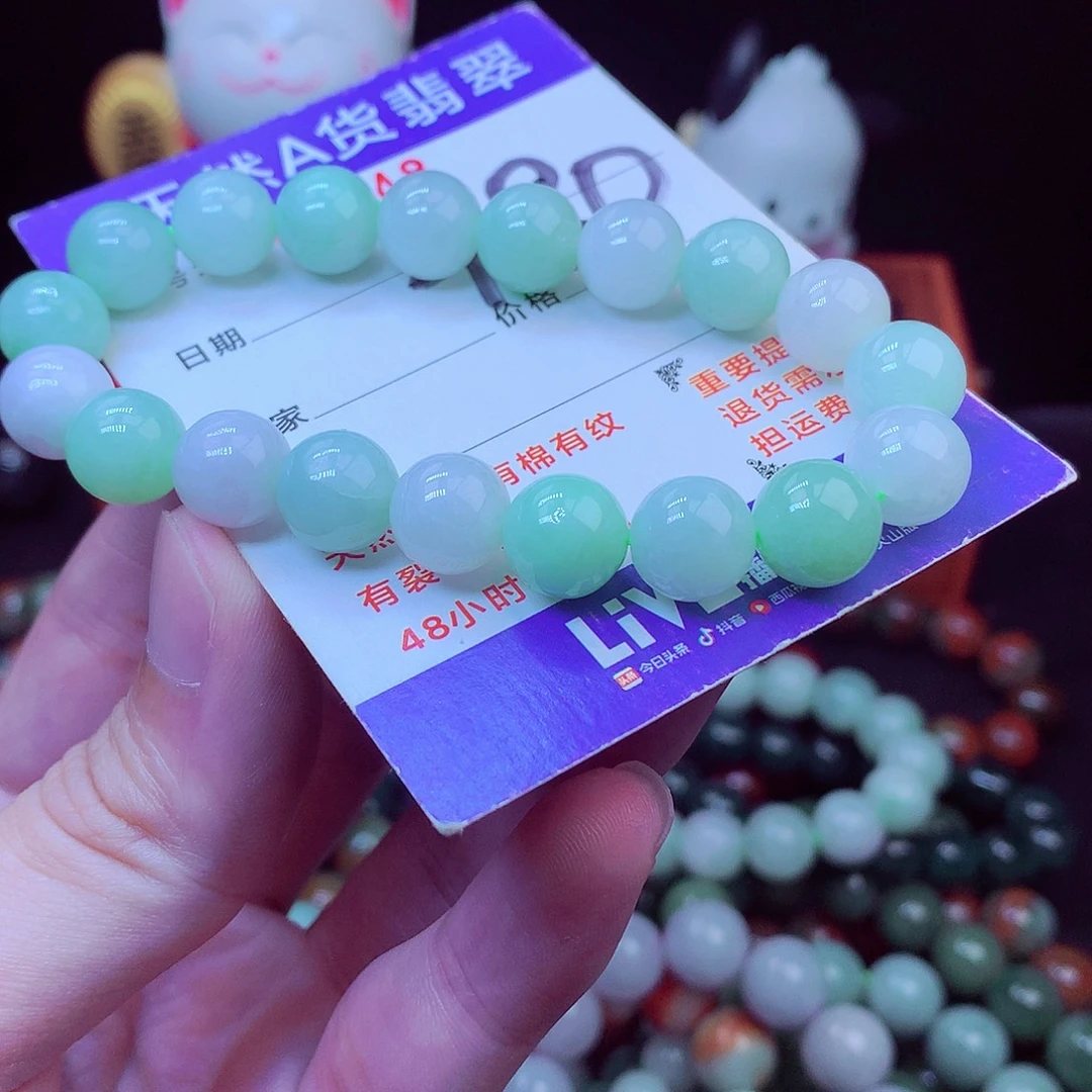 翡翠未镶嵌毛衣链