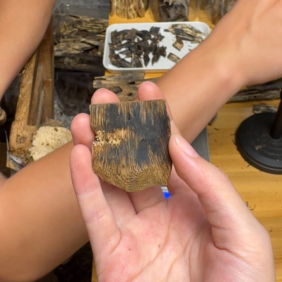 沉香沉香碎屑白棋块料7克