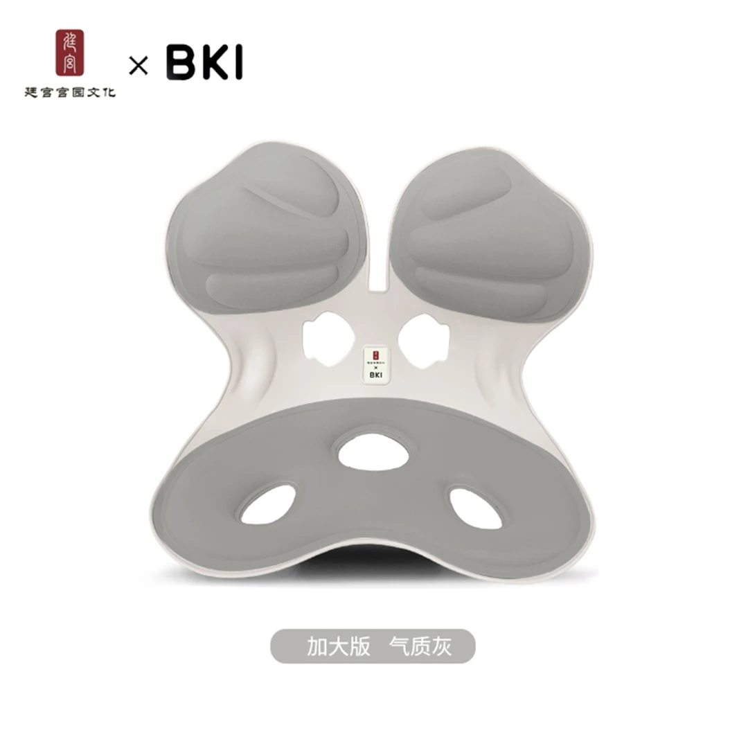 【日常168今天68】BKI人体工学护腰坐姿椅矫正学习办公久坐神器撑背