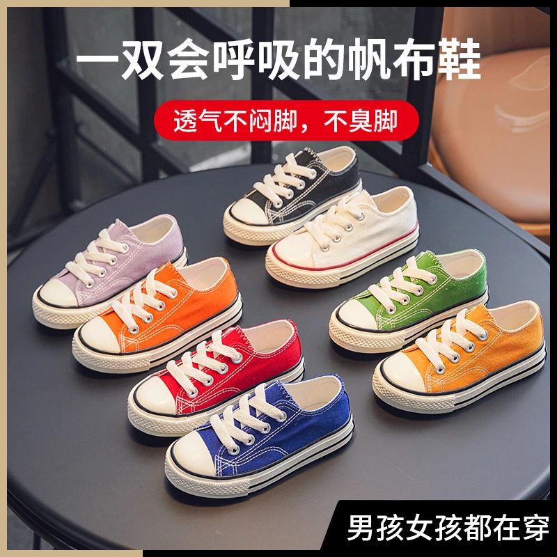 男女小中大童帆布鞋2025夏季新款学生小白鞋儿童韩版亲子板鞋情侣