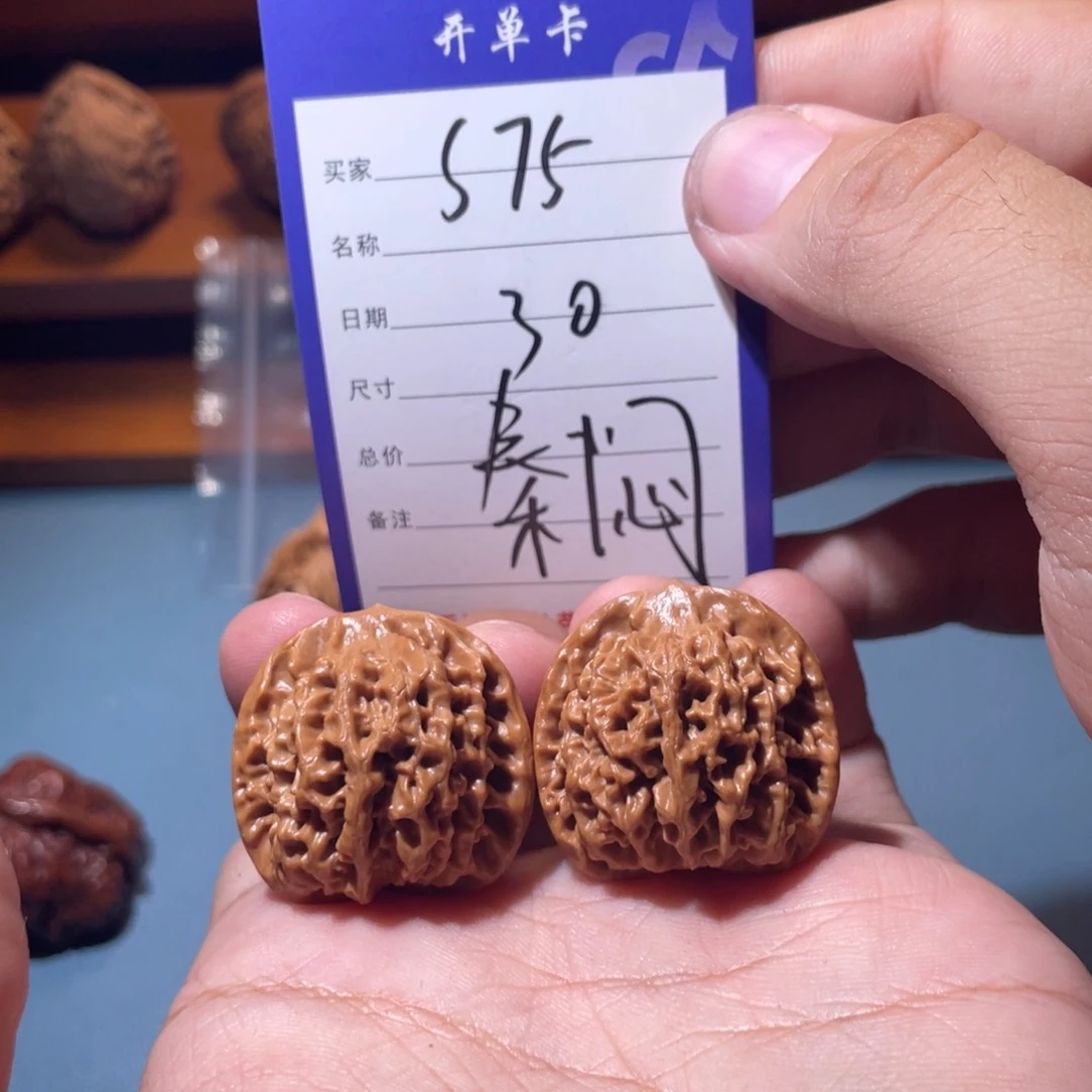 文玩核桃吊坠文玩