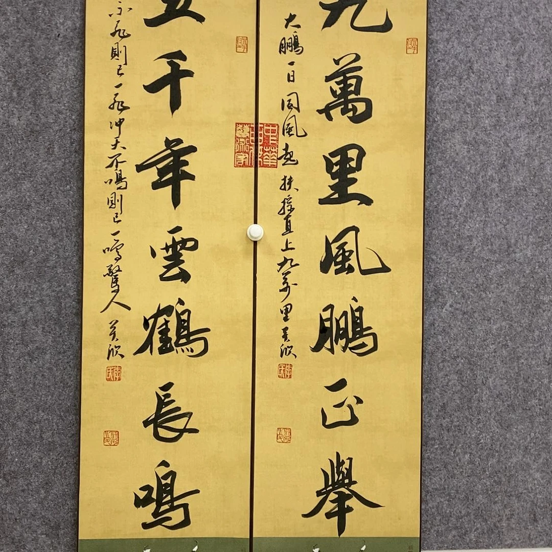 【闪购商品】书法书法作品书法作品