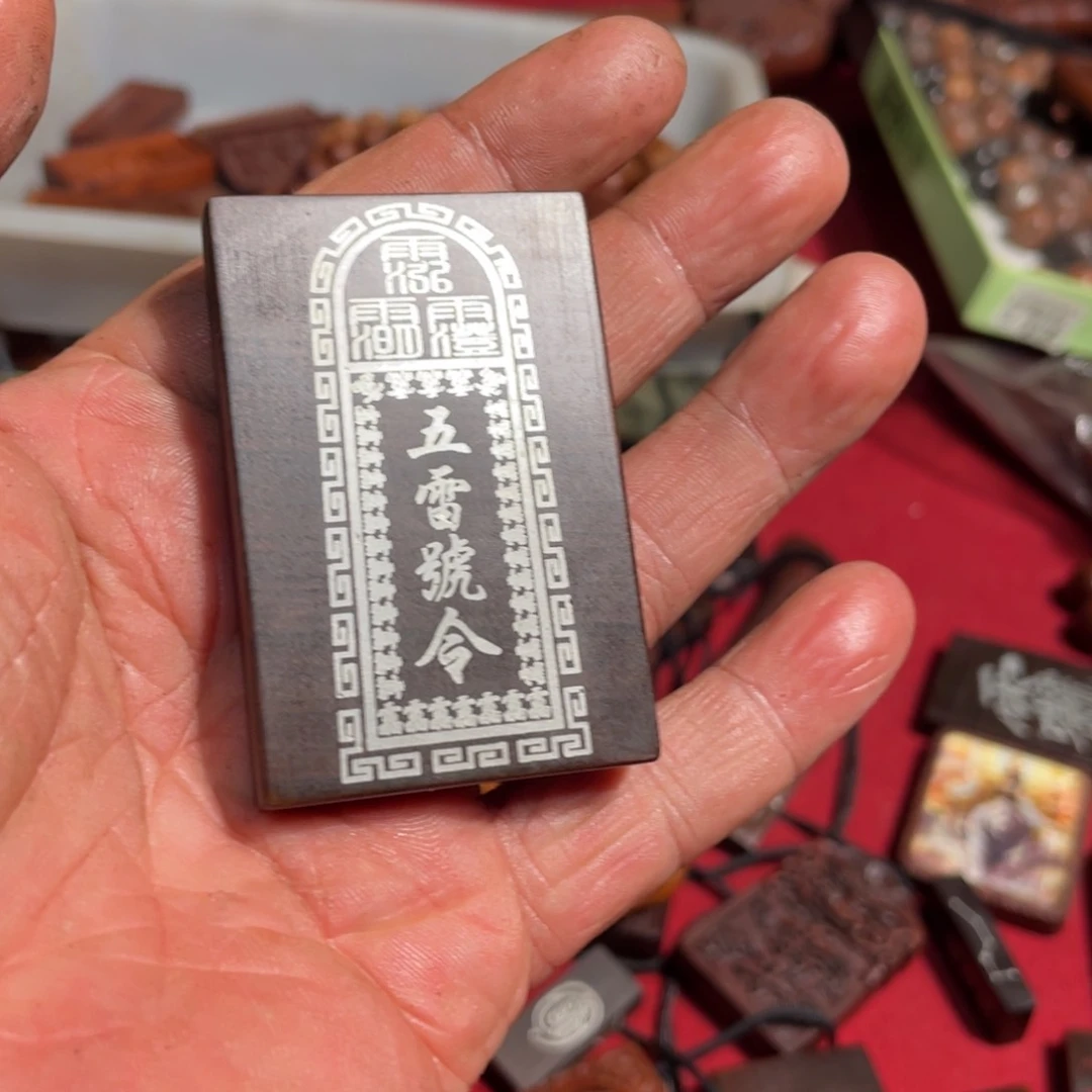 枣木雷击枣木雕刻五雷