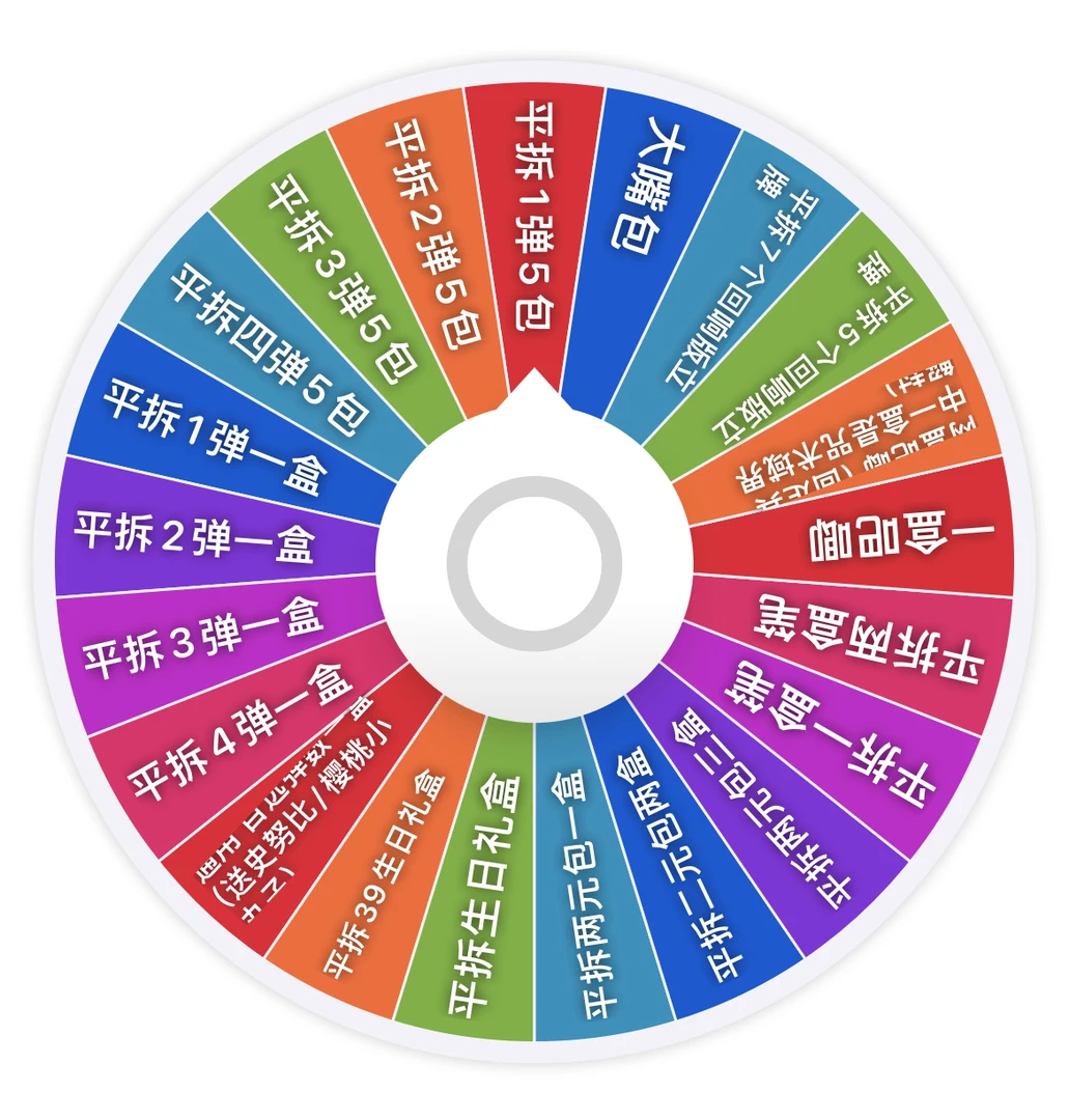 卡游【风火轮-之樱播版】卡游-专区