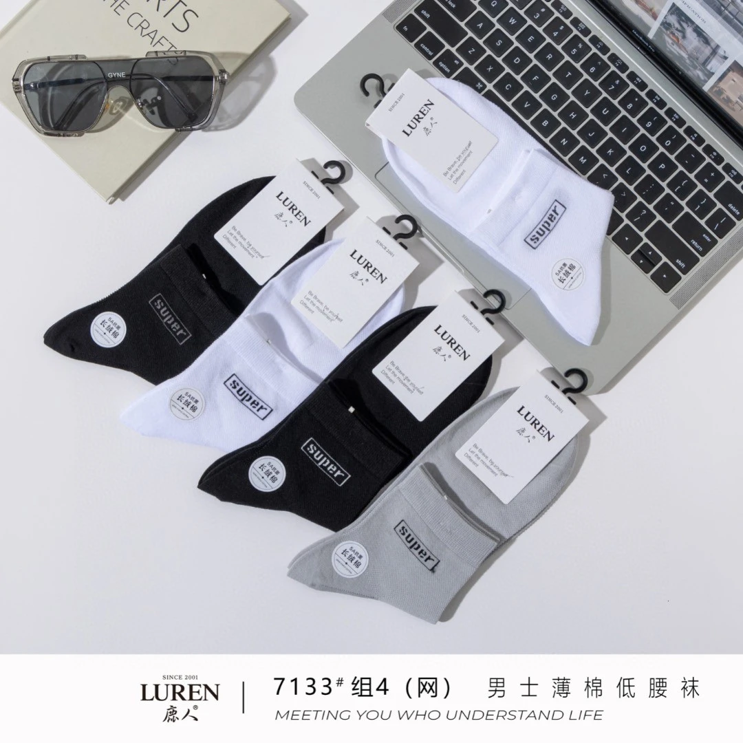 鹿人夏季透气薄款中筒男袜吸汗透气舒适商务休闲夏季薄款袜子