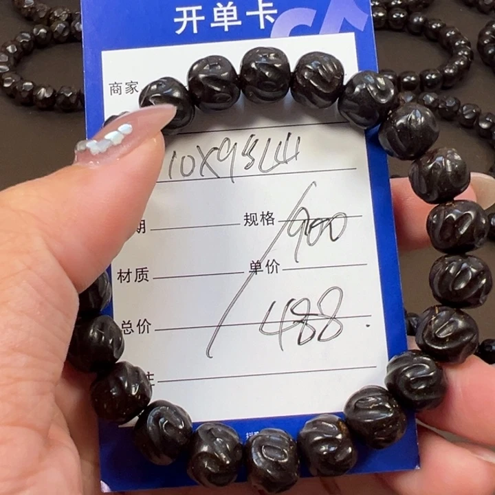 手串椰蒂10x9乱山一物一图椰蒂