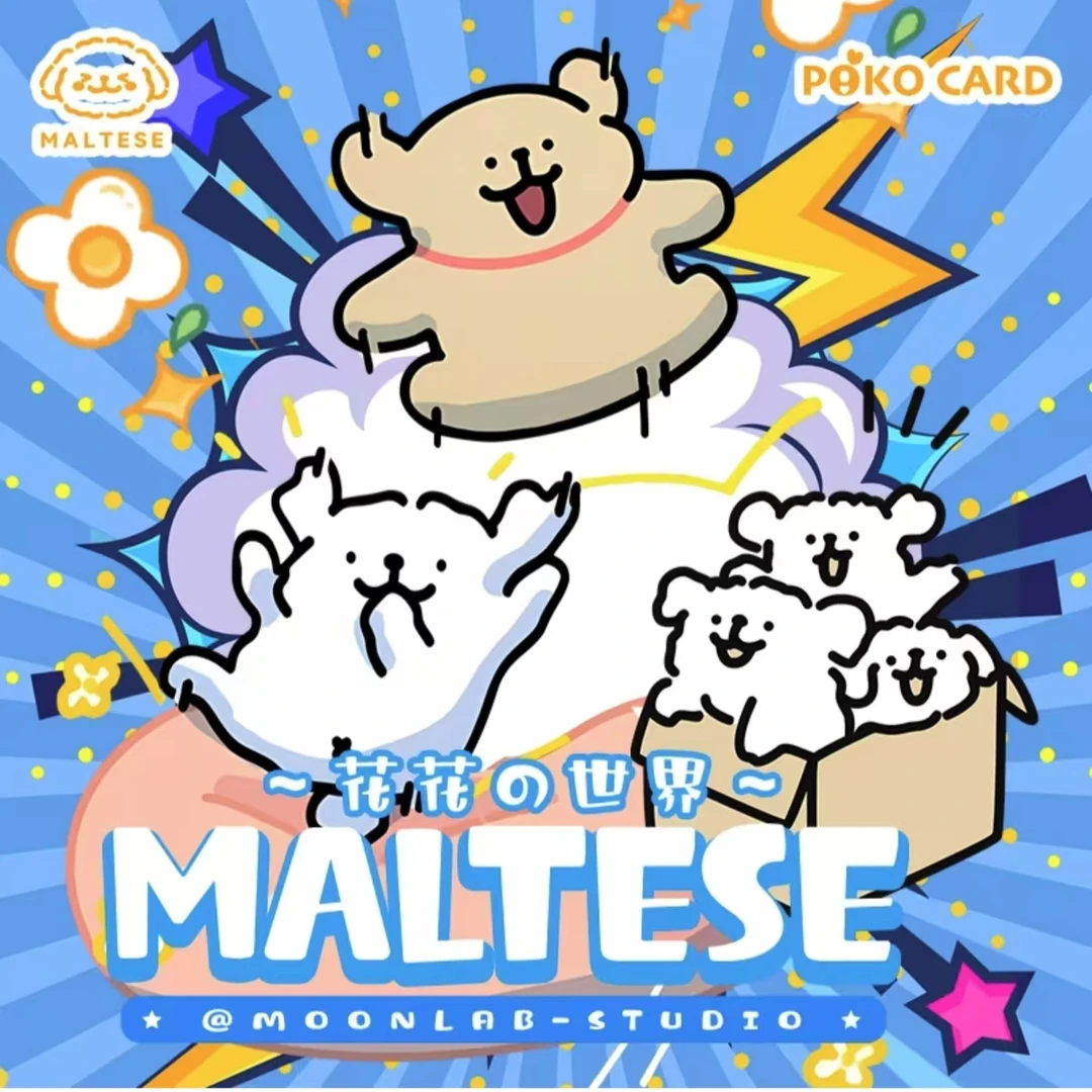 【吃吃】Poko Card《线条小狗-花花世界》第二弹收藏卡牌