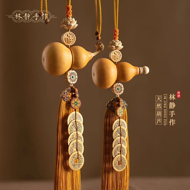 铜五帝对葫芦挂件天然开口车载男士装天然桃木车载挂件