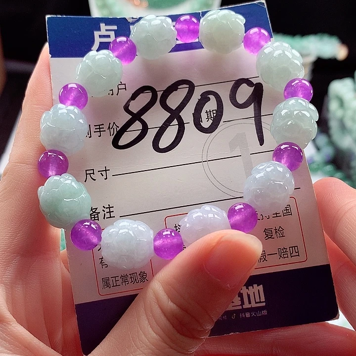 未镶嵌手链翡翠卡12.4