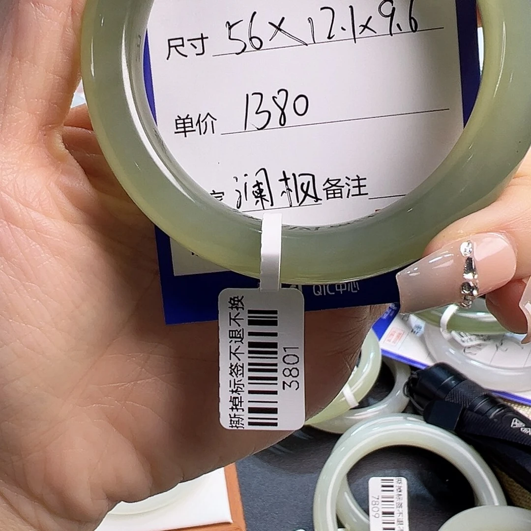 未镶嵌手镯和田玉澜**姐