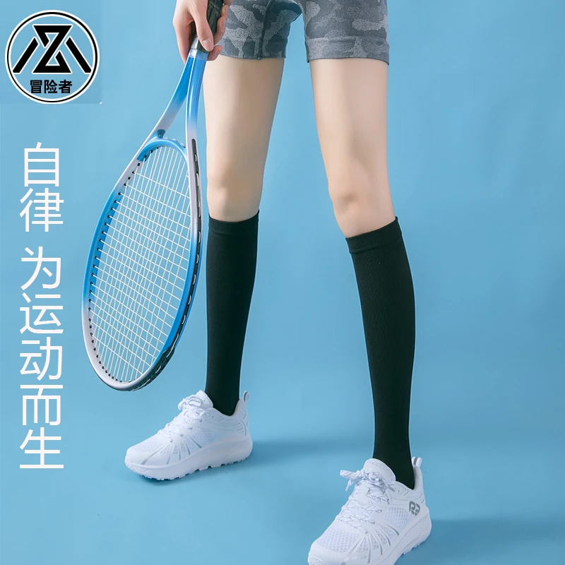 肌能压缩袜压力袜女纯色长筒小腿袜运动健身瑜伽跑步跳操四季薄款