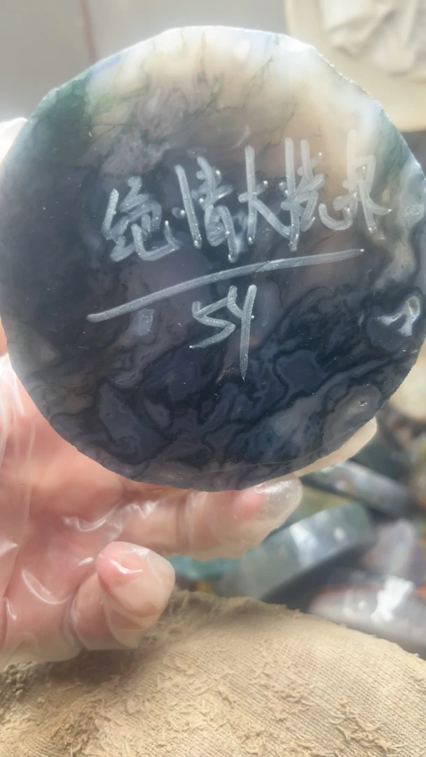 玛瑙手镯私人订制54