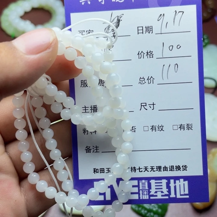 誓***言颈饰未镶嵌和田玉